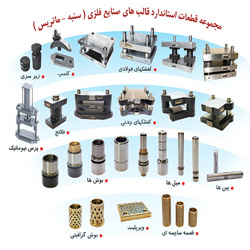 /product-details/3/قطعات-پیش-ساخته-قالب